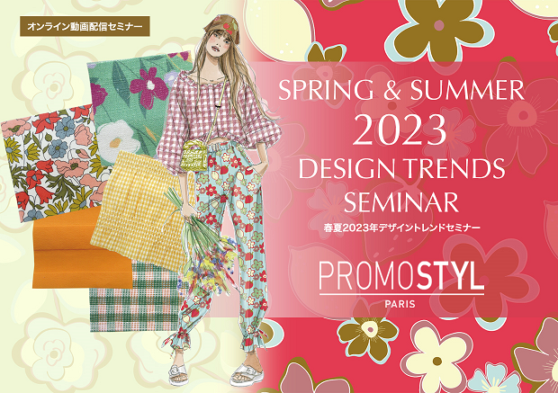 Read more about the article PROMOSTYL Design Trends Seminar SS2023