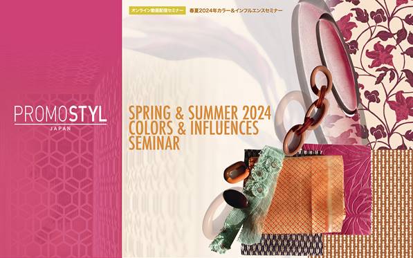 Read more about the article PROMOSTYL Colors & Influences Seminar SS2024